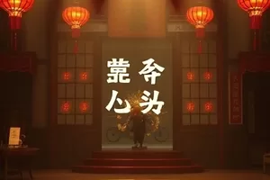 爱情片《三月的渡口》春日渡船与木栈桥的封面画面