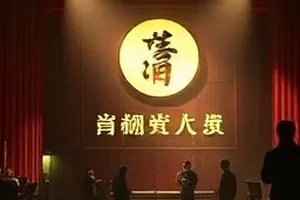 武侠片《风起青萍》竹叶与长剑的封面画面