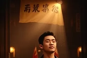 青春剧《半个夏天》教室窗边与蝉鸣树影的封面画面